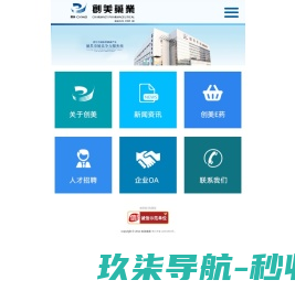 上海卓铮实业有限公司欢迎您！