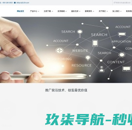 山东百盛安全环境技术有限公司