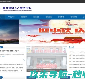 点诺ASI平台官网