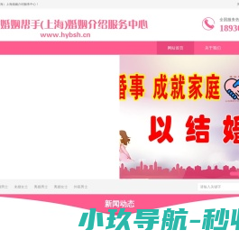 江南大学传统酿造食品研究中心
