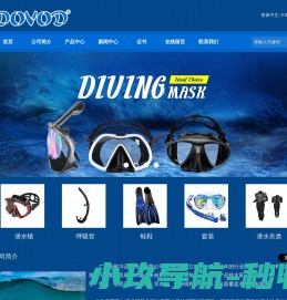 上海片碱