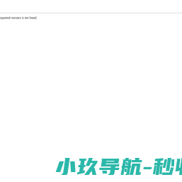 自动化仪表