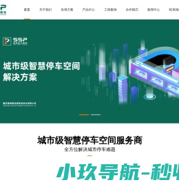博深知识产权