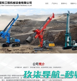 浙江摆账公司