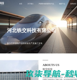 一体化污水处理设备