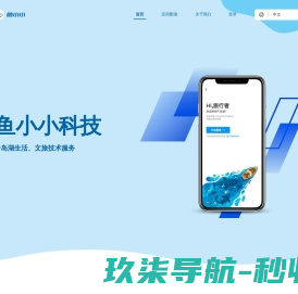 淘淘车件