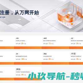 分布式系统