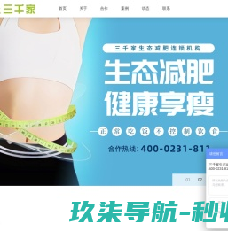 59医疗器械网
