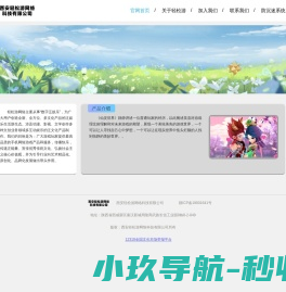首页