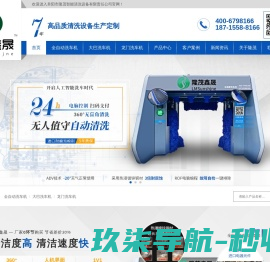 大成橡胶