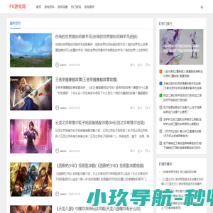 天津执业药师网