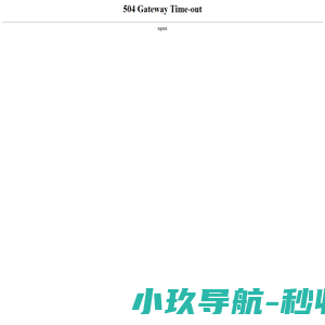 凯旋门