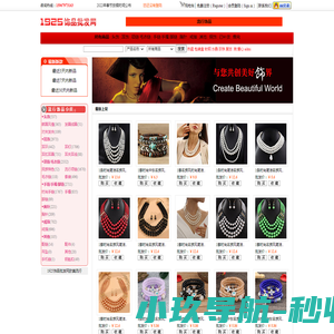 韩国饰品批发: