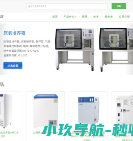 上海跃进医疗器械