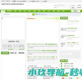 昆山PETG/PET吸塑盒