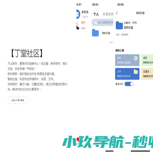 暖五福碳纤维采暖设备