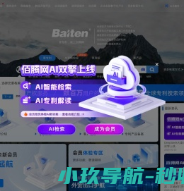 上海中央化学有限公司成都分公司
