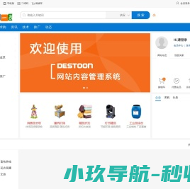 苏州倍尔捷包装科技有限公司