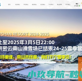 重庆市农业投资集团有限公司