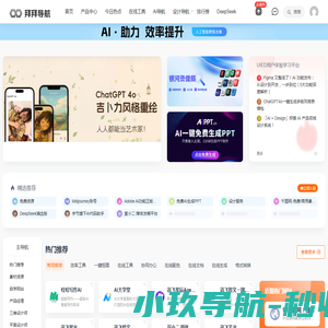 飞逸电力设备