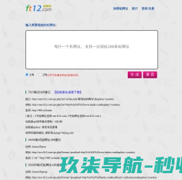 张家界青和锦江国际酒店