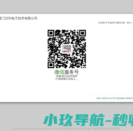 青创网测试555秋季新款隆重上市！！
