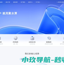 东莞专业网站制作公司