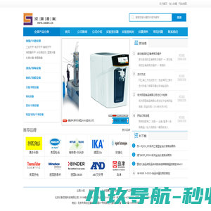 洛必德科技公司