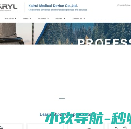 深圳华运天成网络科技