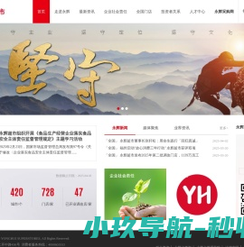 永辉超市官方网站