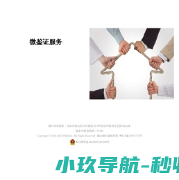 上海钣金加工