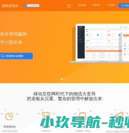 余闲