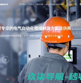 佣金宝官方网站