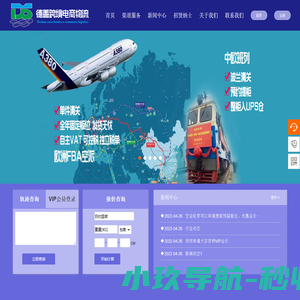 北京注册公司