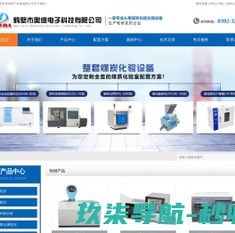 云科安信