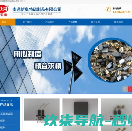 企业邮箱