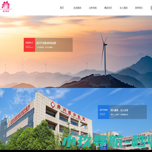 大模型知识库