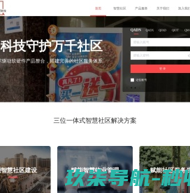 转角网
