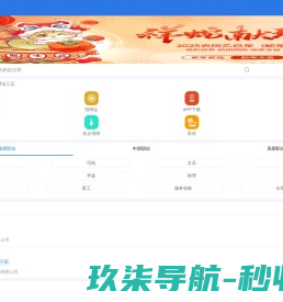 荣格斯心理测评