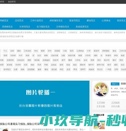安帅品