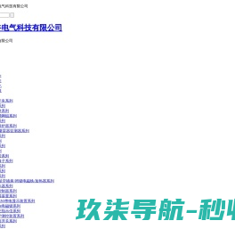 磁力吊具/机械手电永磁吸盘/磁力模板