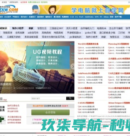 兴瑞科技官网