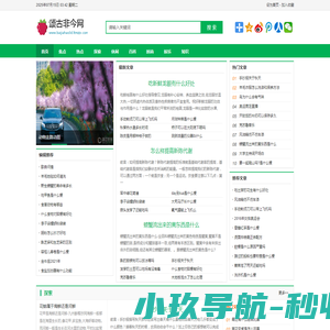 颂古非今网