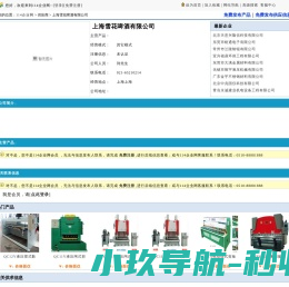 多御安全浏览器