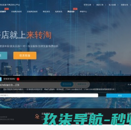 广东诚顺工程管理咨询有限公司