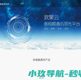 信息分享平台