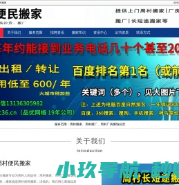 图联漫画