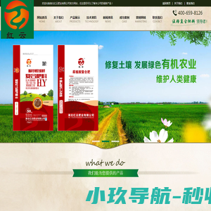 长沙华能自控集团有限公司