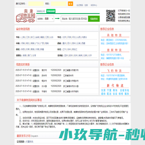 员工椅,主管椅,会议椅,职员屏风卡位,主管桌,会议桌,培训桌,空间规划隔断