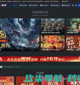 视频素材资源网